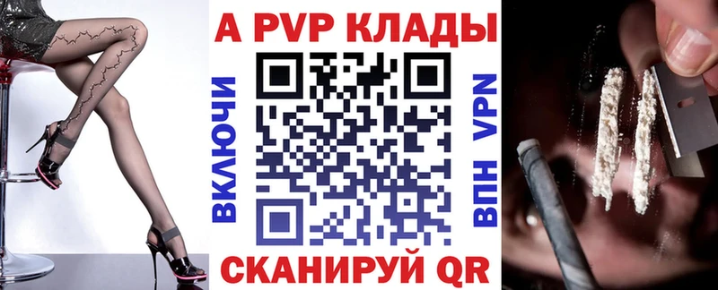 Alpha PVP Crystall Глазов