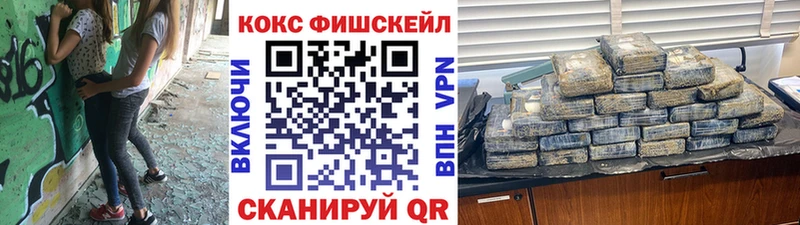 COCAIN 99%  Купить где  Глазов 