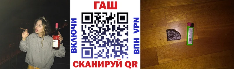 ГАШ хэш  Купить  Глазов 