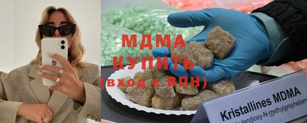 MDMA Бугульма