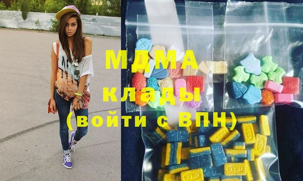 наркотики Бронницы