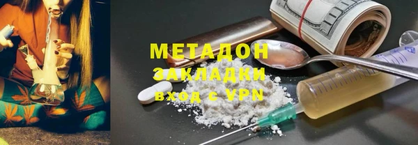 наркотики Бронницы