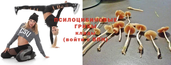 MDMA Бугульма