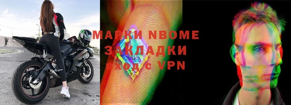 метадон Бородино
