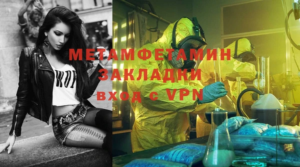 метадон Бородино