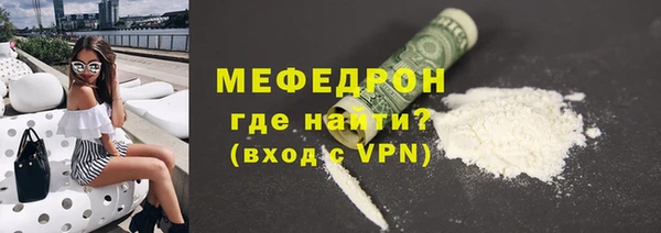 MDMA Бугульма