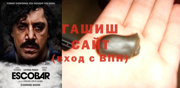 метадон Бородино