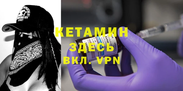 MDMA Бугульма