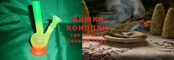 наркотики Бронницы