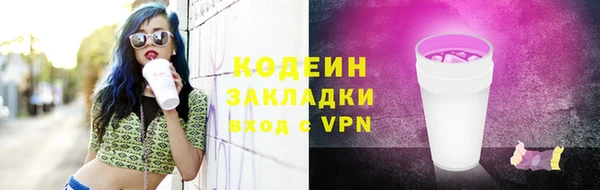 наркотики Бронницы