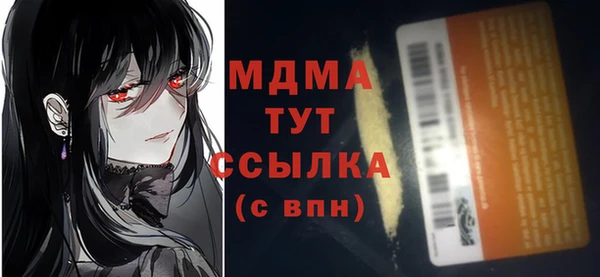 MDMA Бугульма