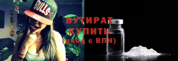 метадон Бородино