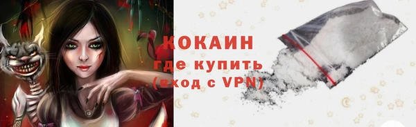 наркотики Бронницы