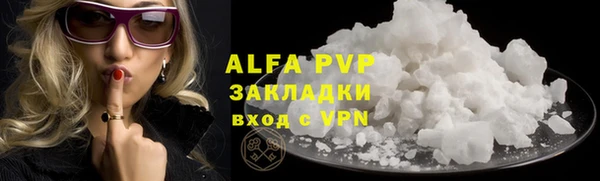 MDMA Бугульма