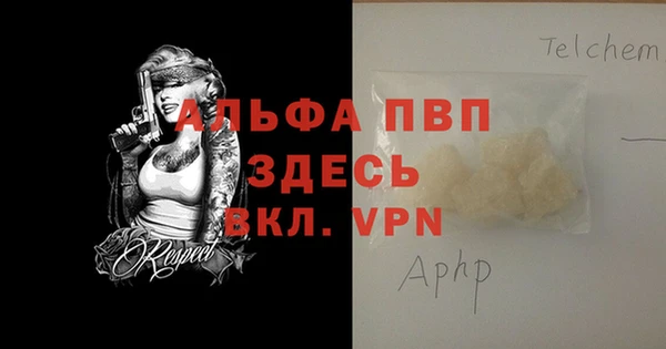 MDMA Бугульма