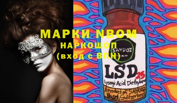 наркотики Бронницы