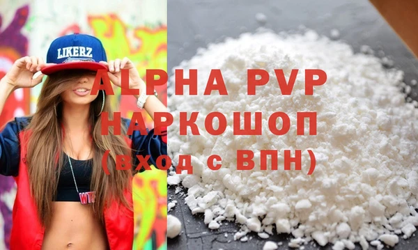 MDMA Бугульма