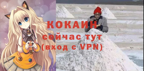 наркотики Бронницы