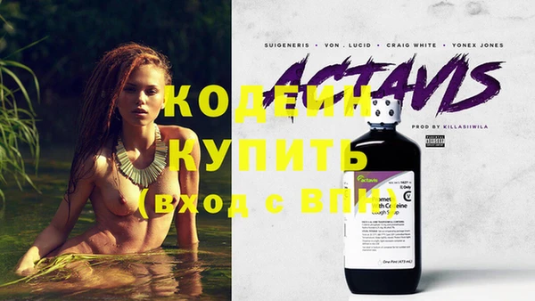 MDMA Бугульма