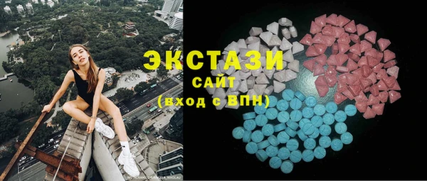MDMA Бугульма