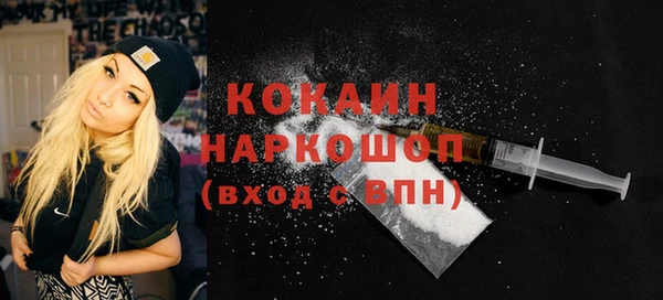 метадон Бородино