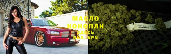 наркотики Бронницы