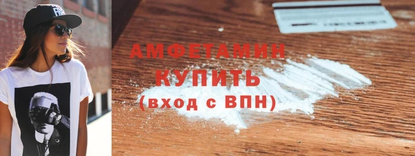 наркотики Бронницы