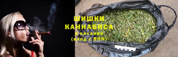 наркотики Бронницы