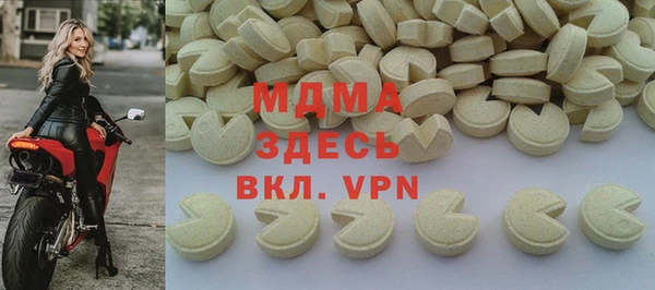 наркотики Бронницы
