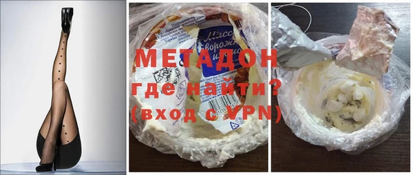 метадон Бородино