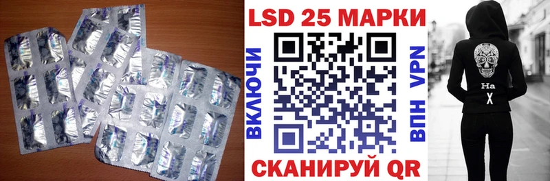 Купить  Глазов  ЛСД экстази ecstasy 
