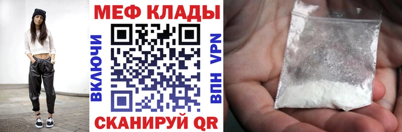 МЯУ-МЯУ мука  Глазов 