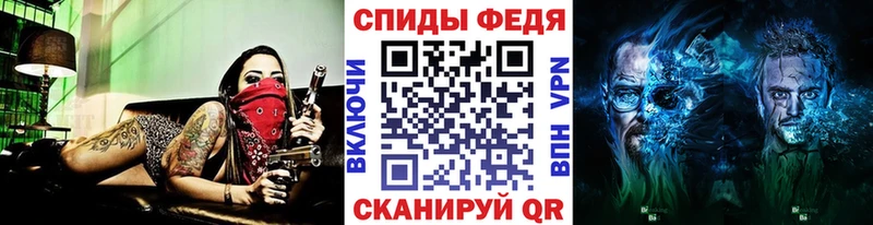 МЕТАМФЕТАМИН Декстрометамфетамин 99.9% Глазов