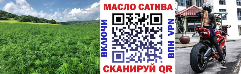 Купить закладки  Глазов  Дистиллят ТГК Wax 